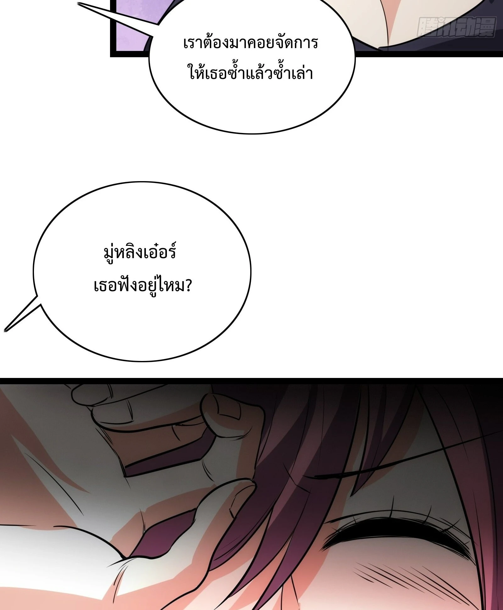 หน้า 45