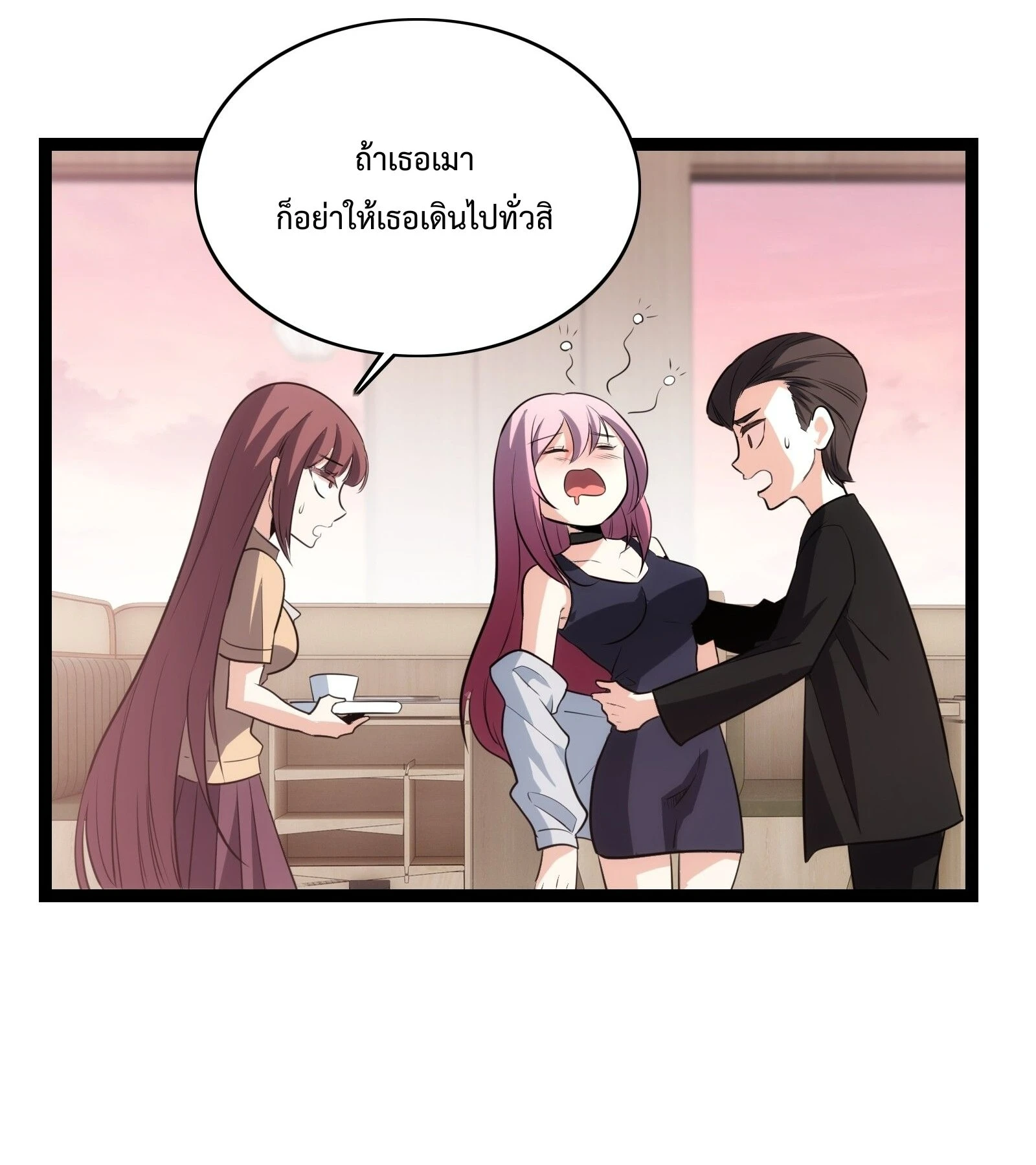 หน้า 35