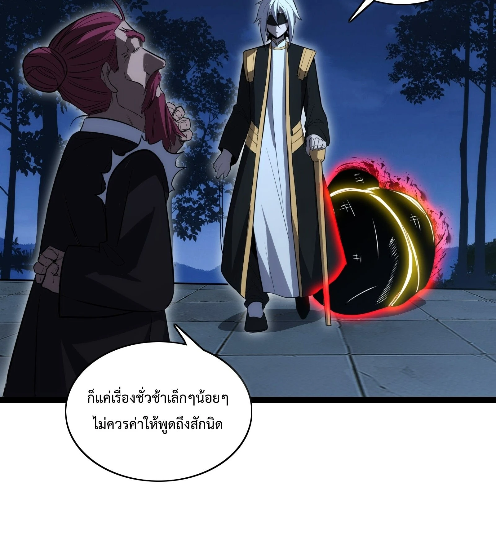หน้า 68