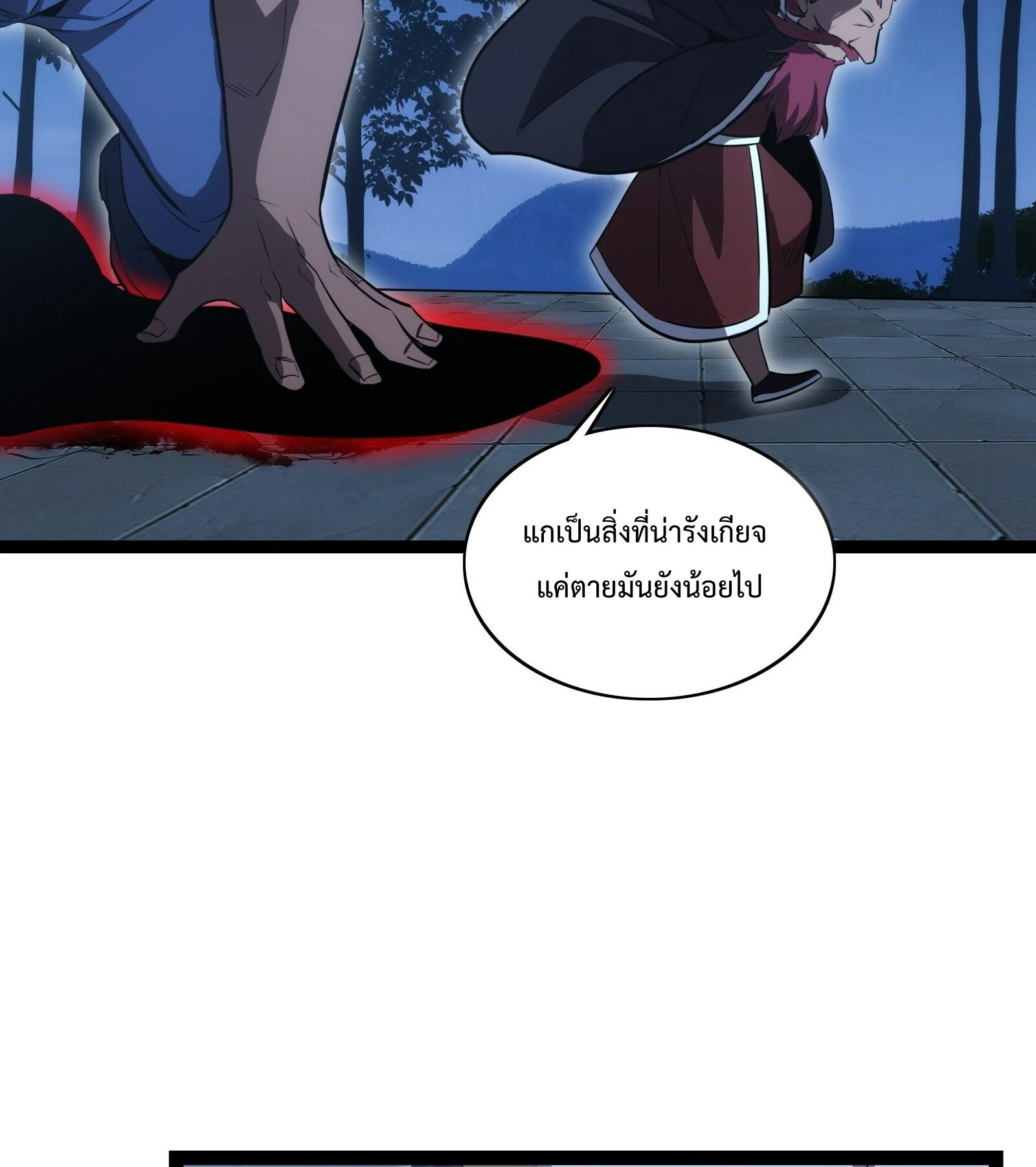 หน้า 65