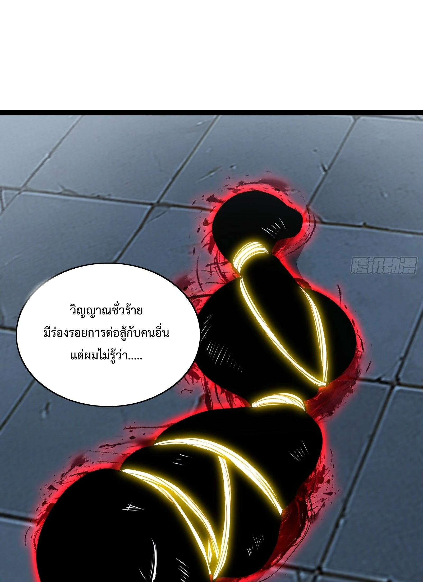 หน้า 69