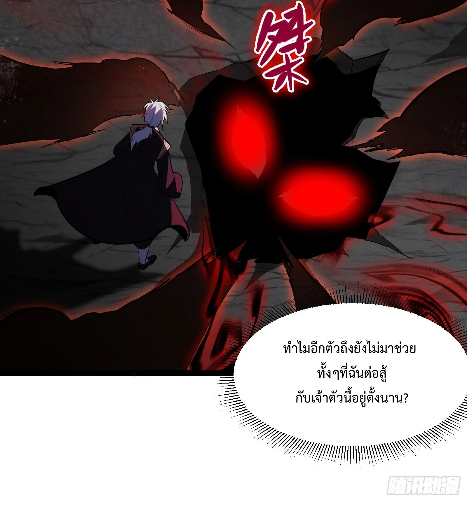 หน้า 33