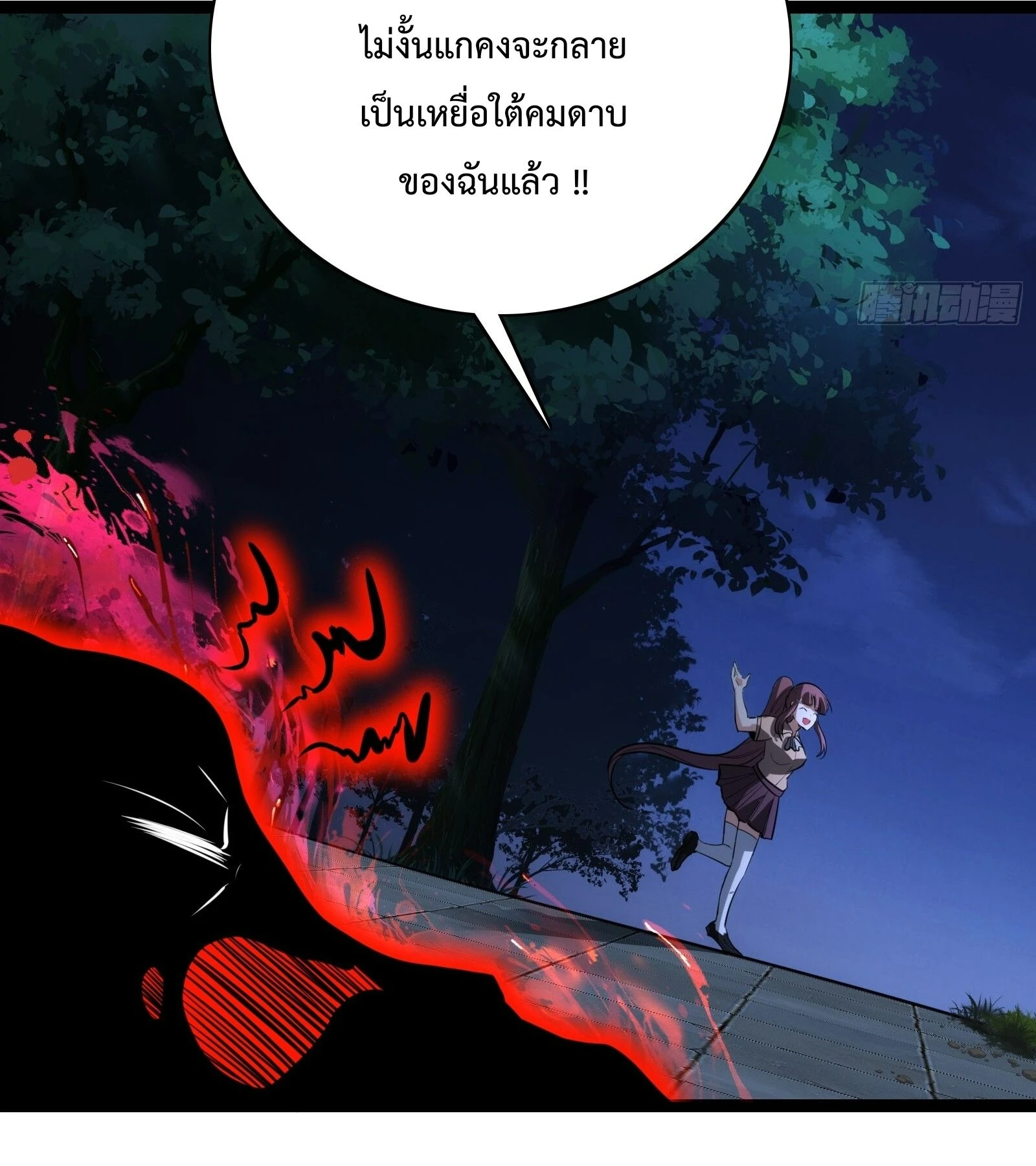 หน้า 57