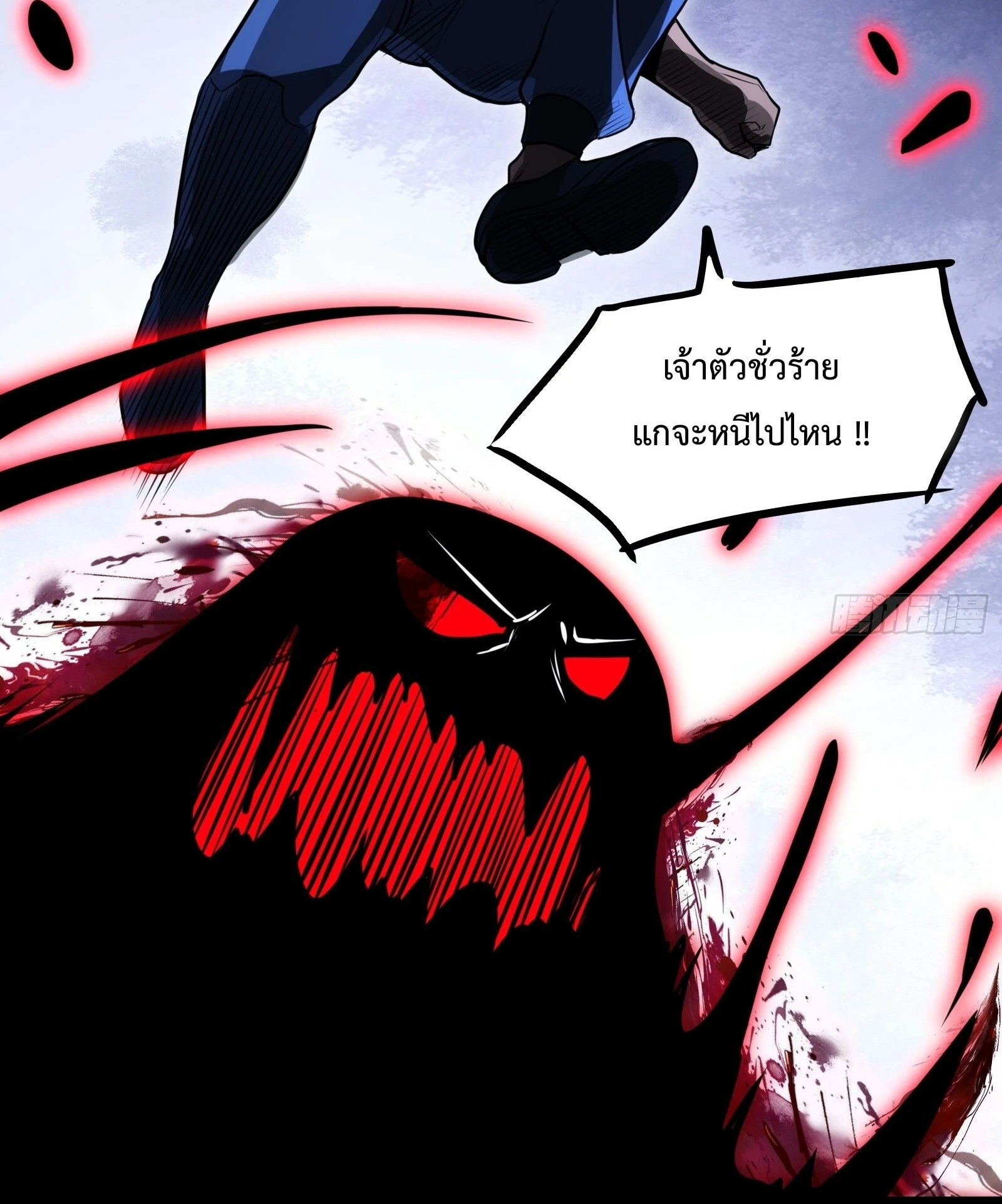 หน้า 61