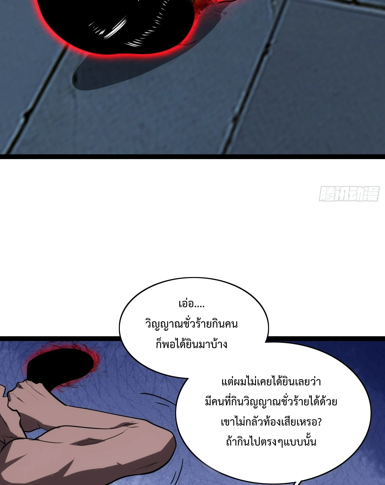 หน้า 70