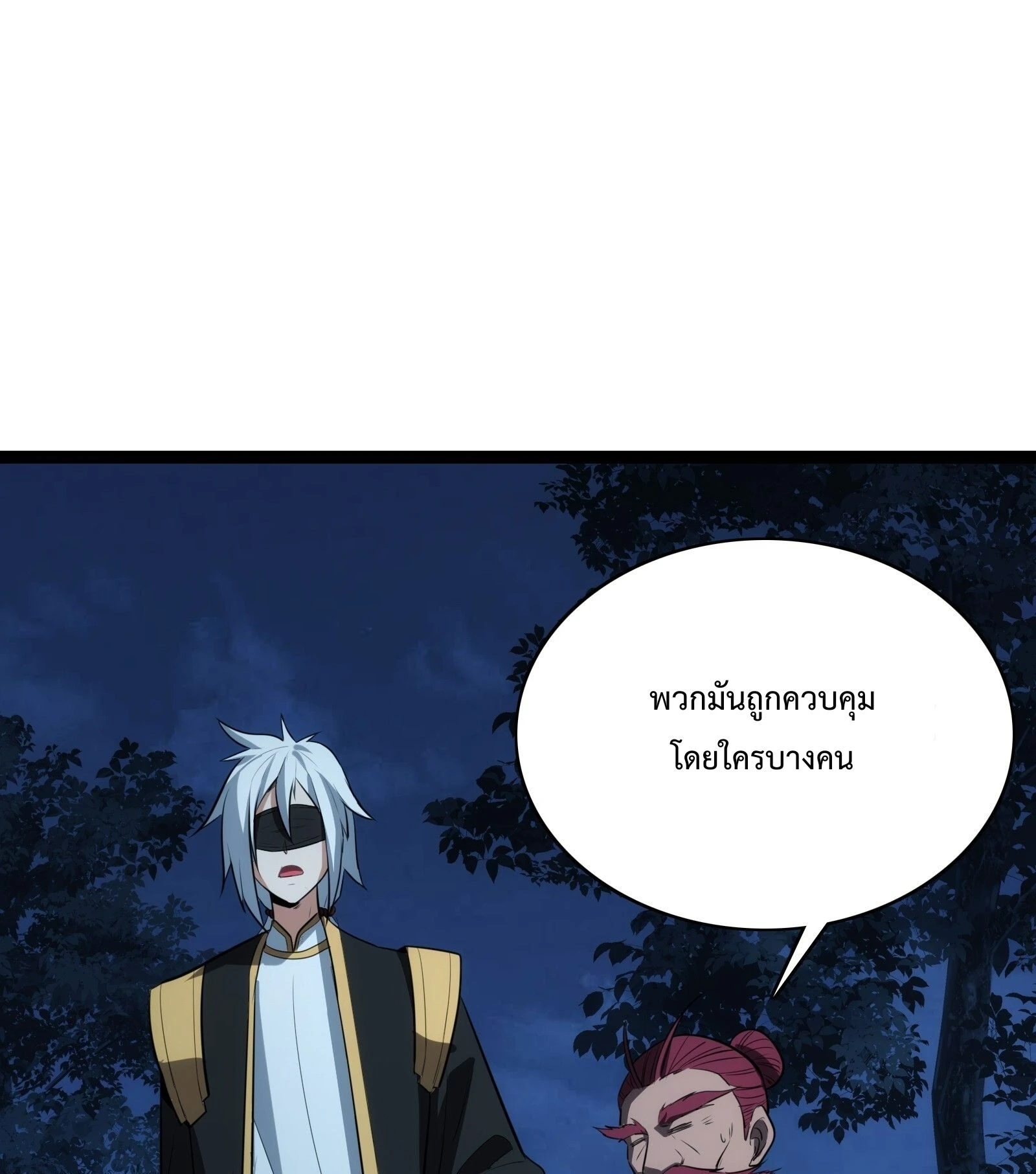 หน้า 80