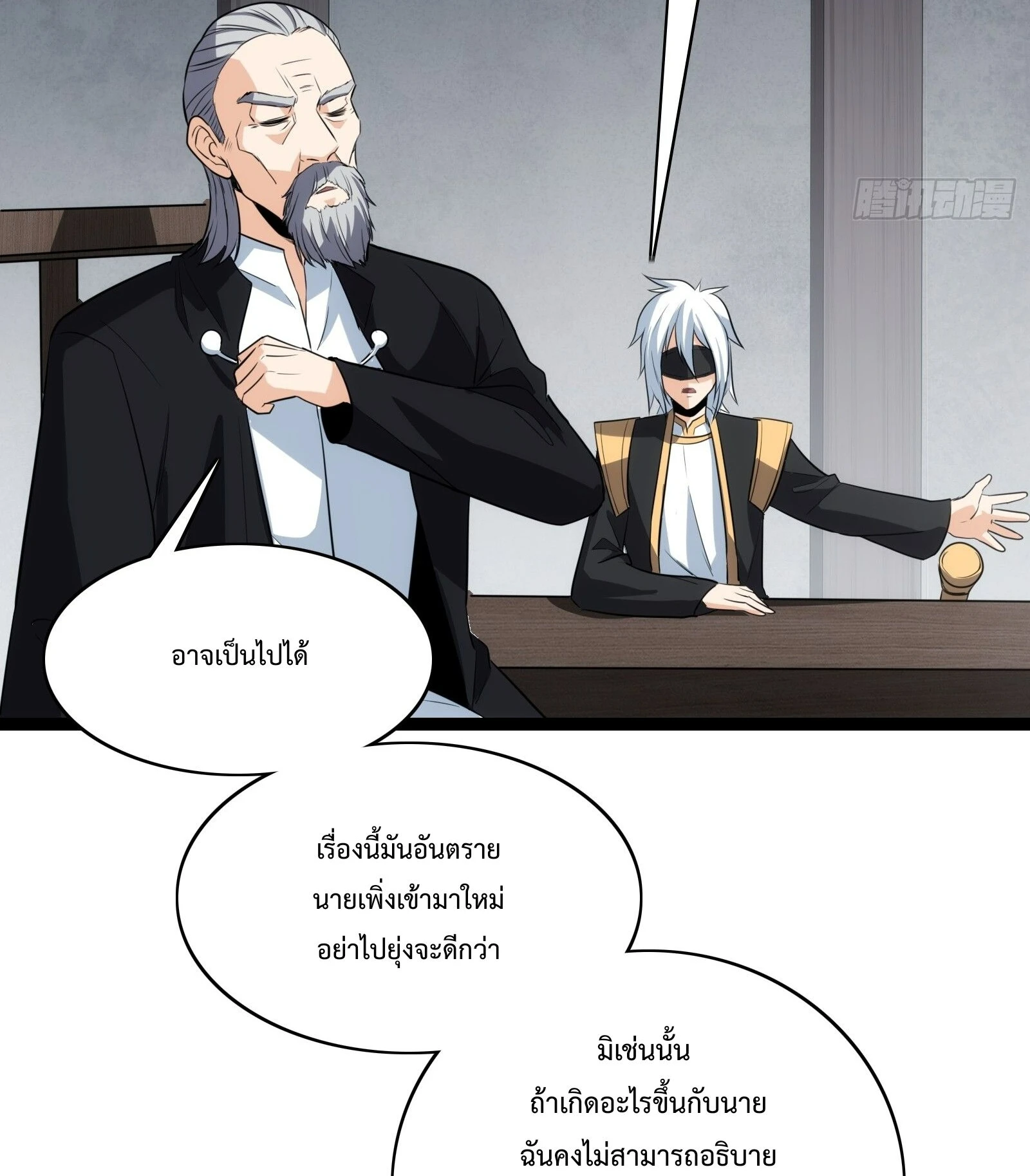 หน้า 62