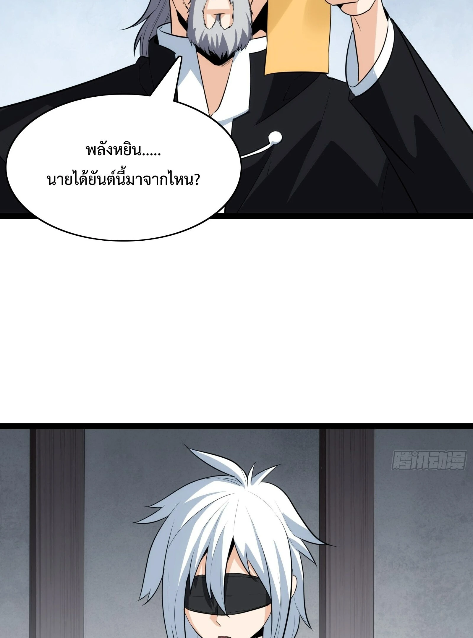 หน้า 52