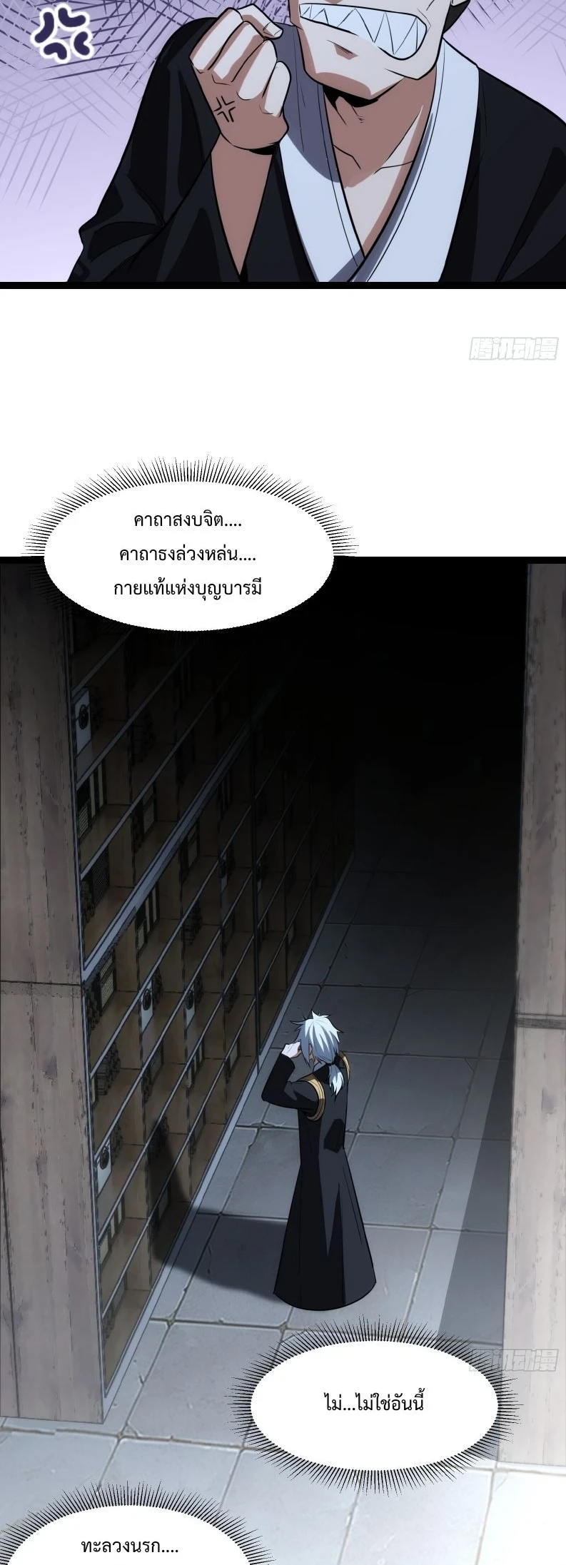 หน้า 20