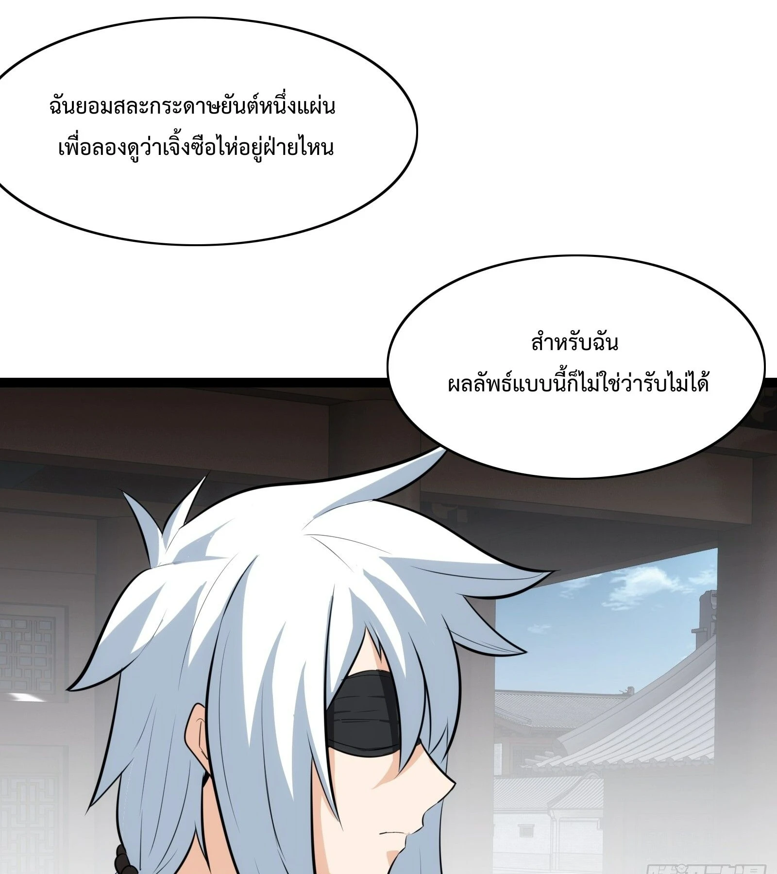 หน้า 69