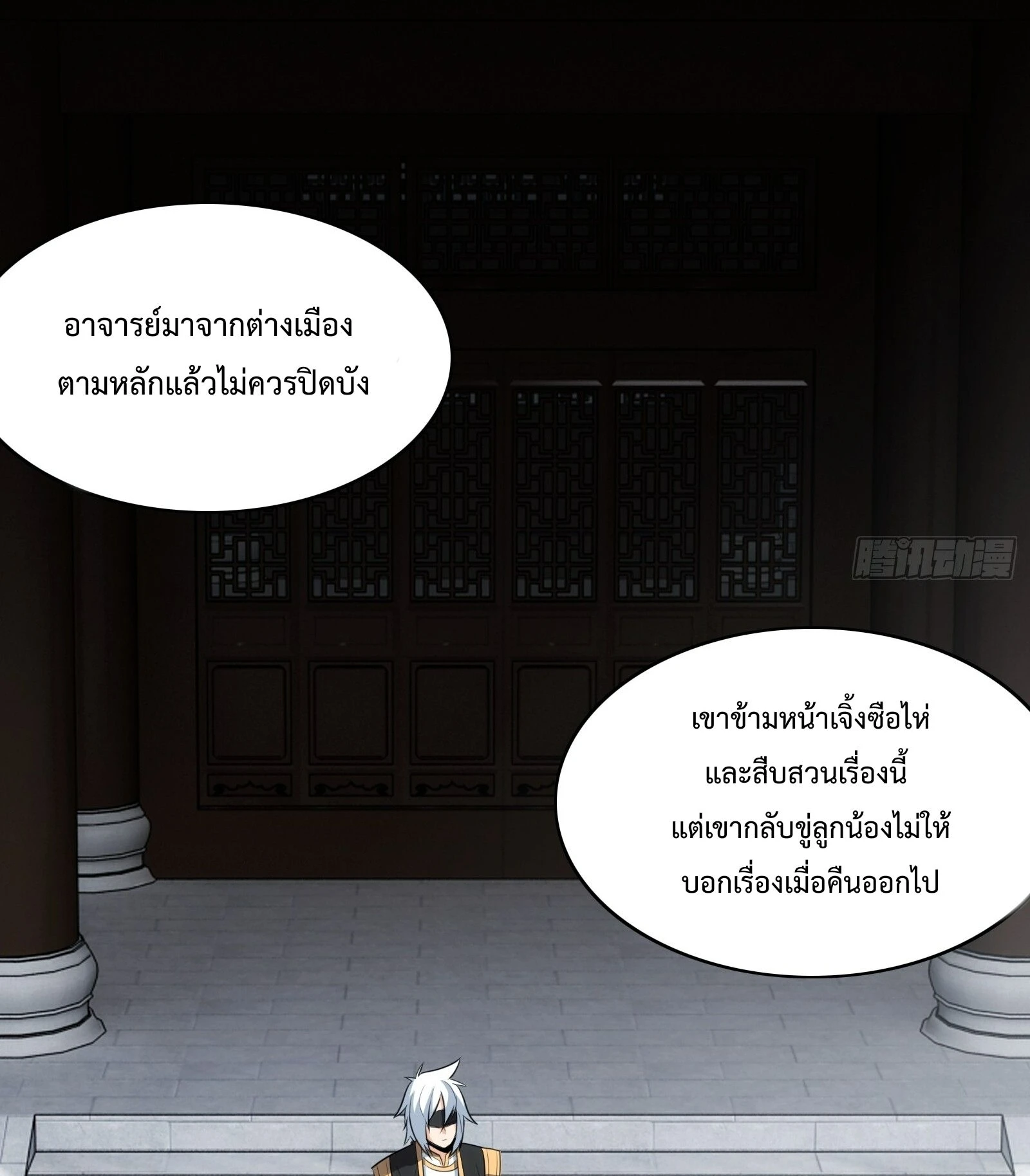 หน้า 67
