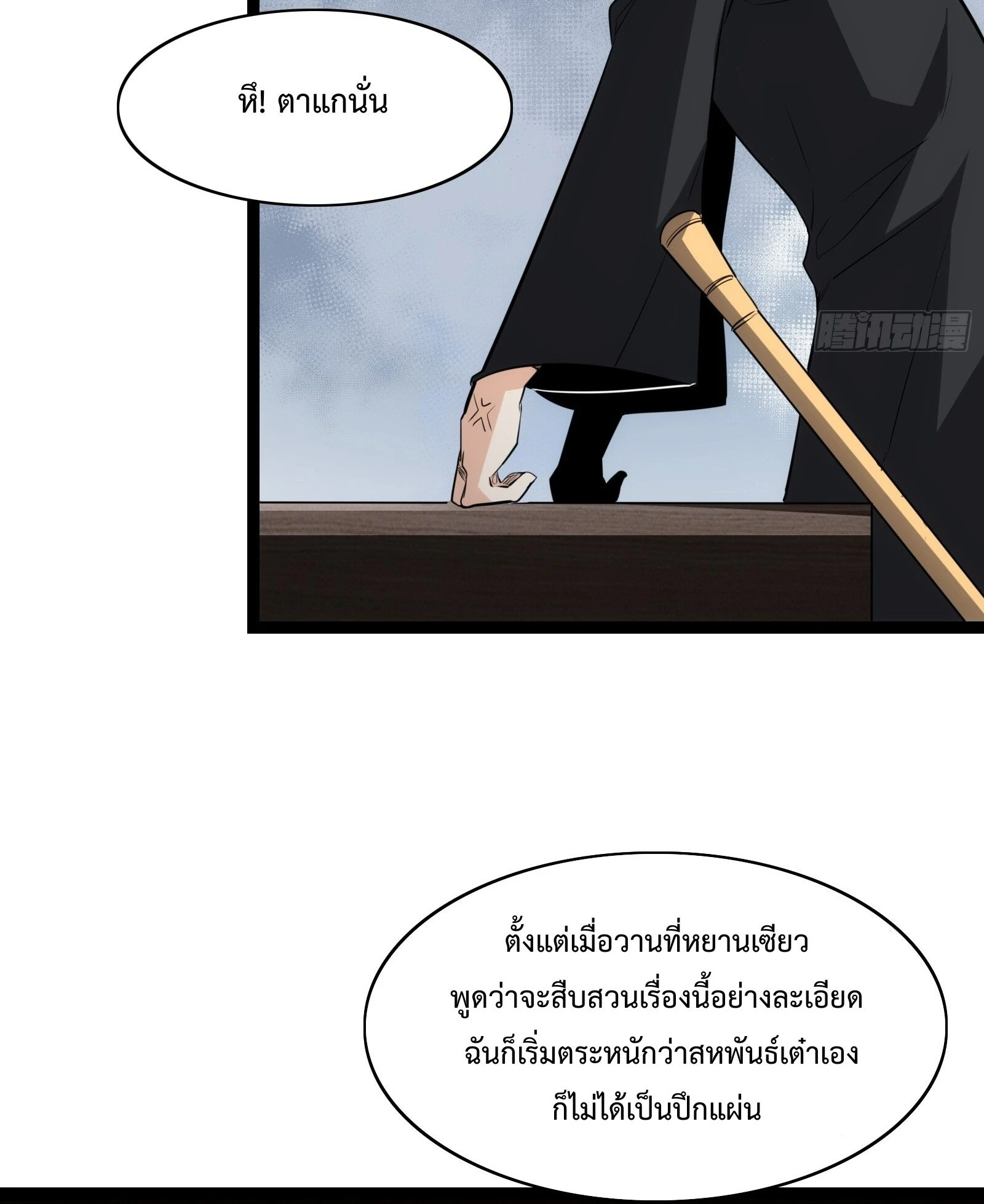 หน้า 66