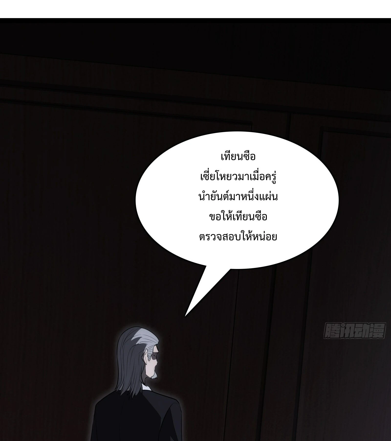 หน้า 75