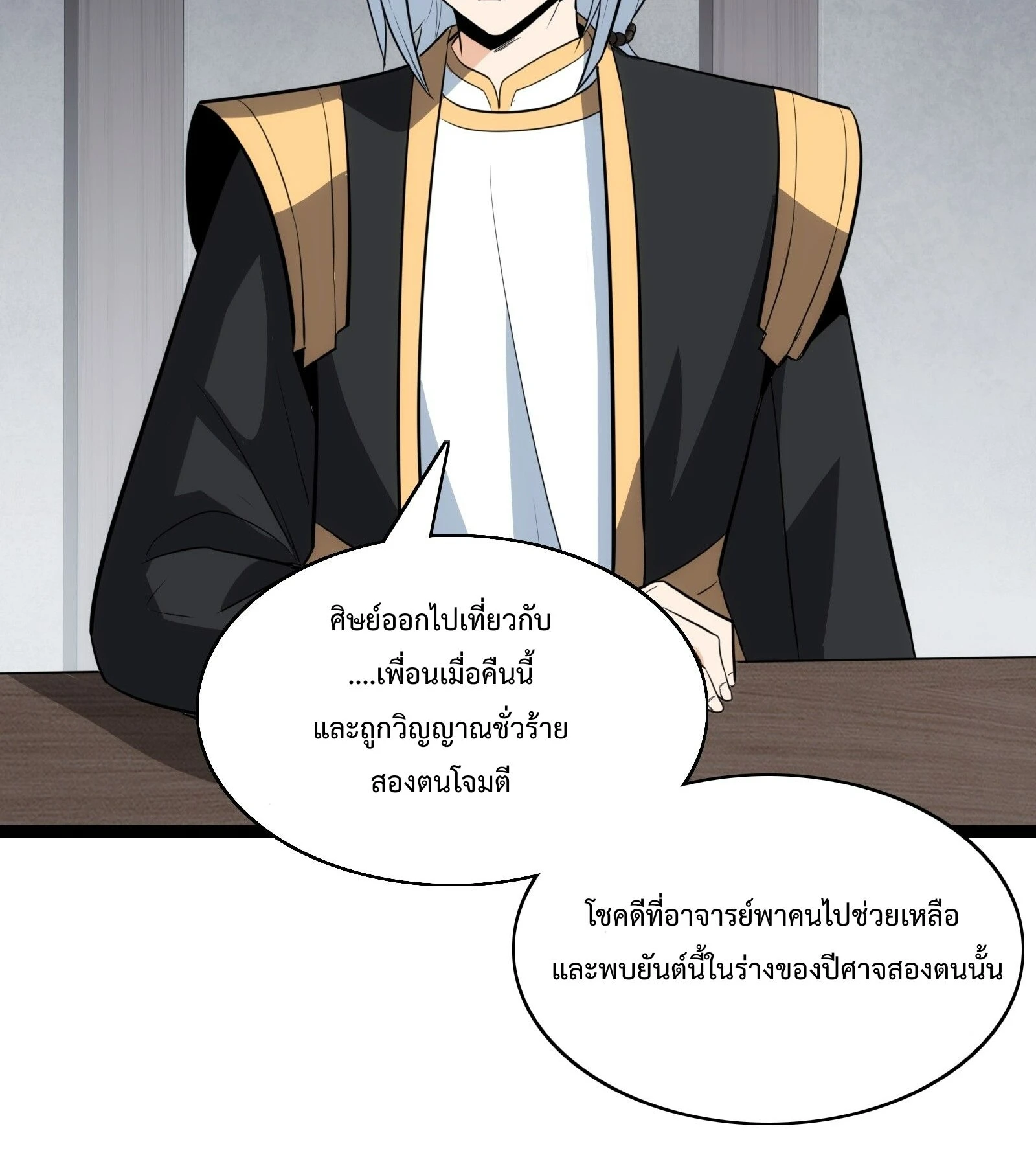 หน้า 53