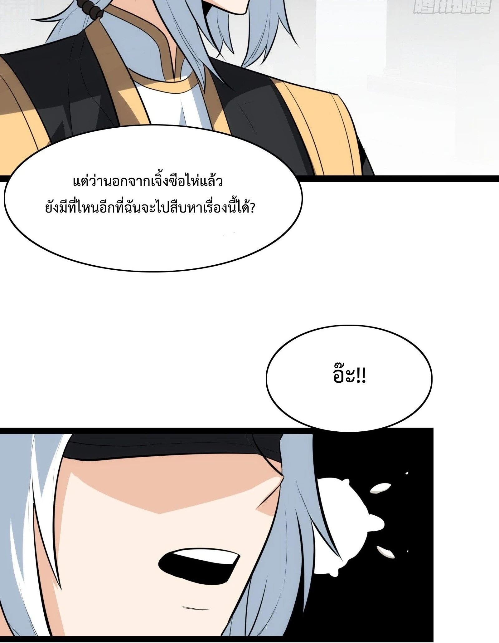 หน้า 70