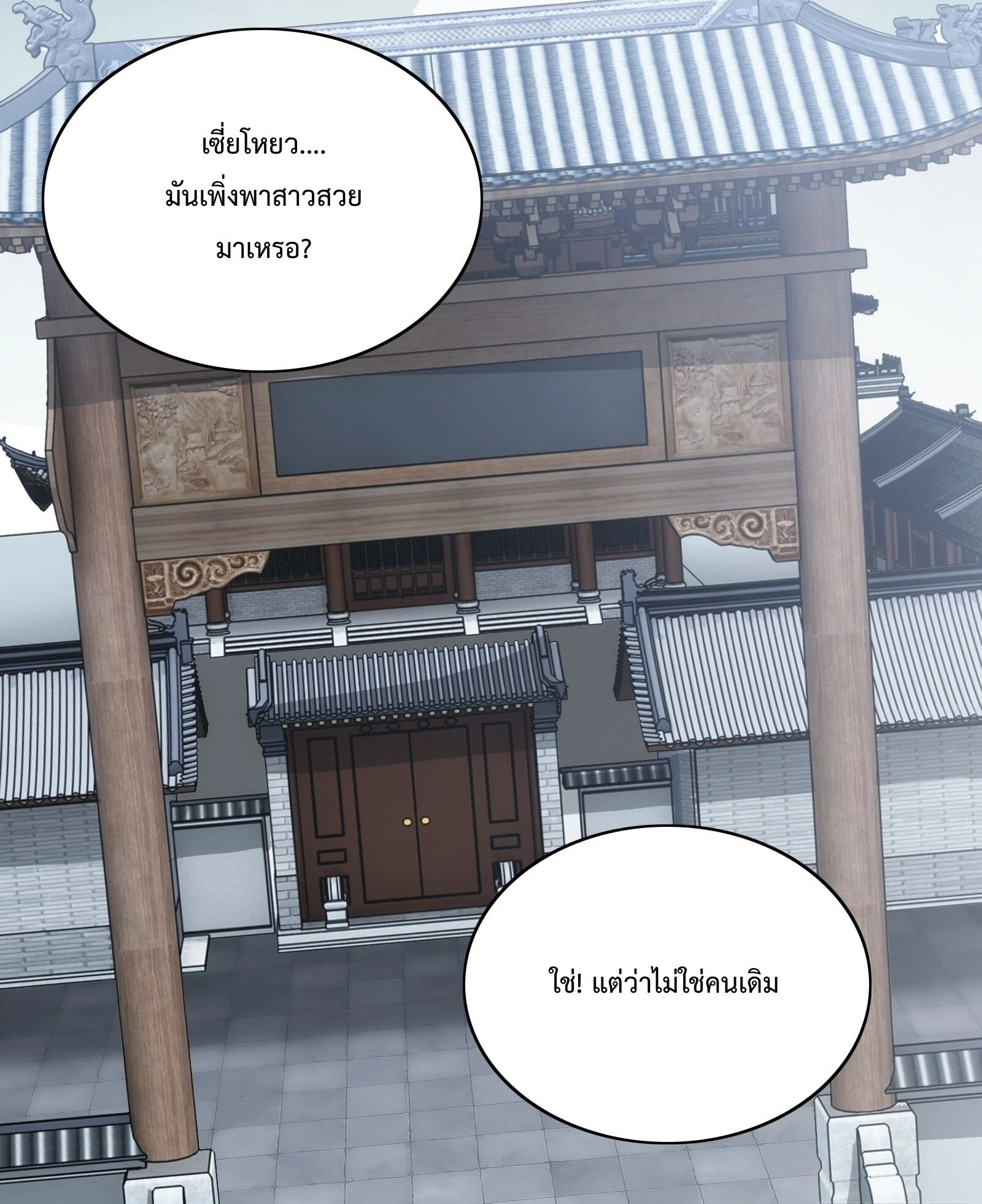 หน้า 45