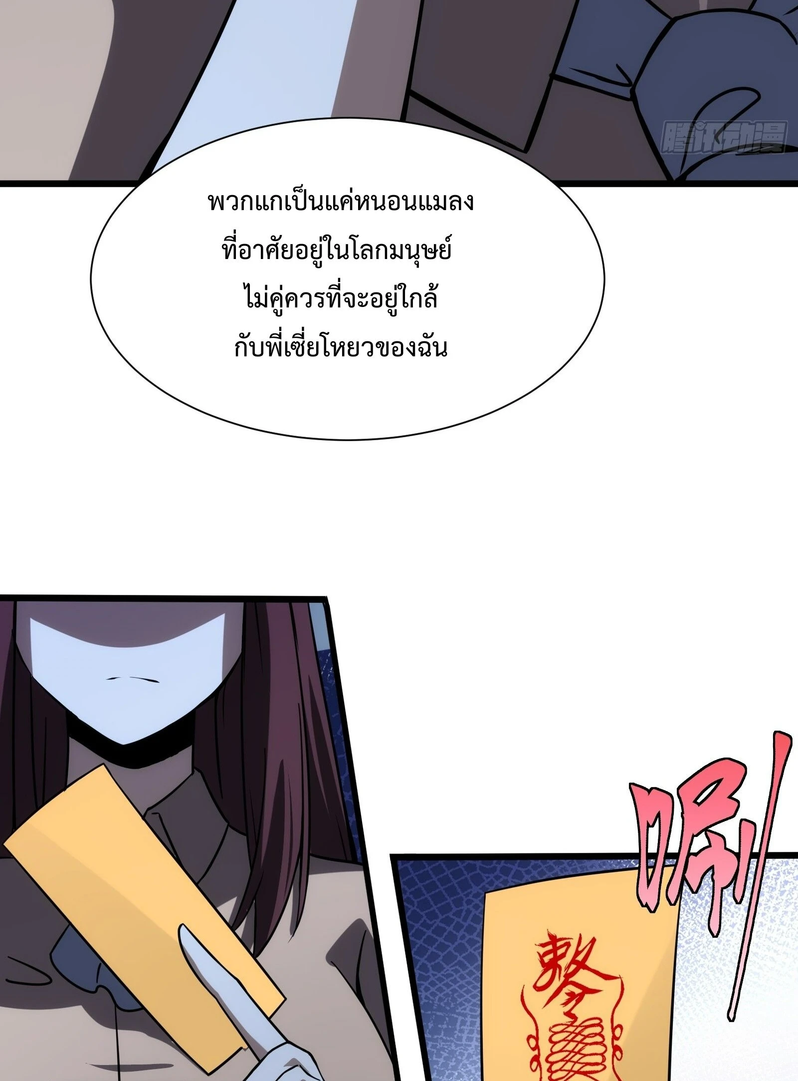 หน้า 66