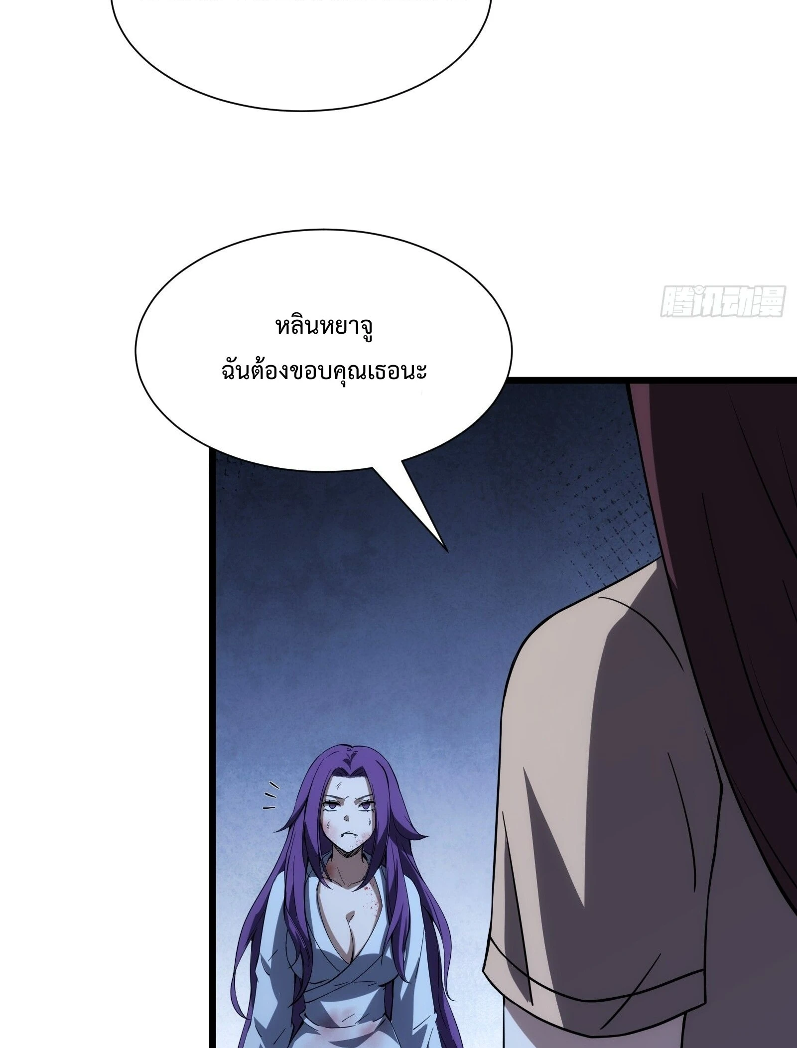หน้า 63