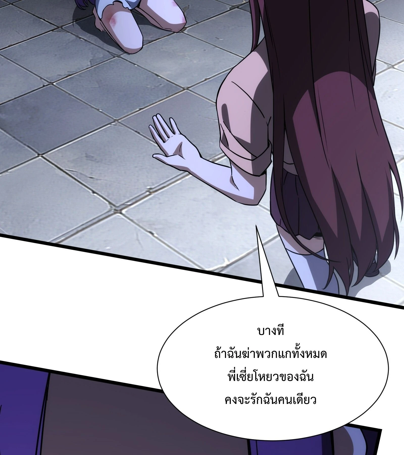 หน้า 55