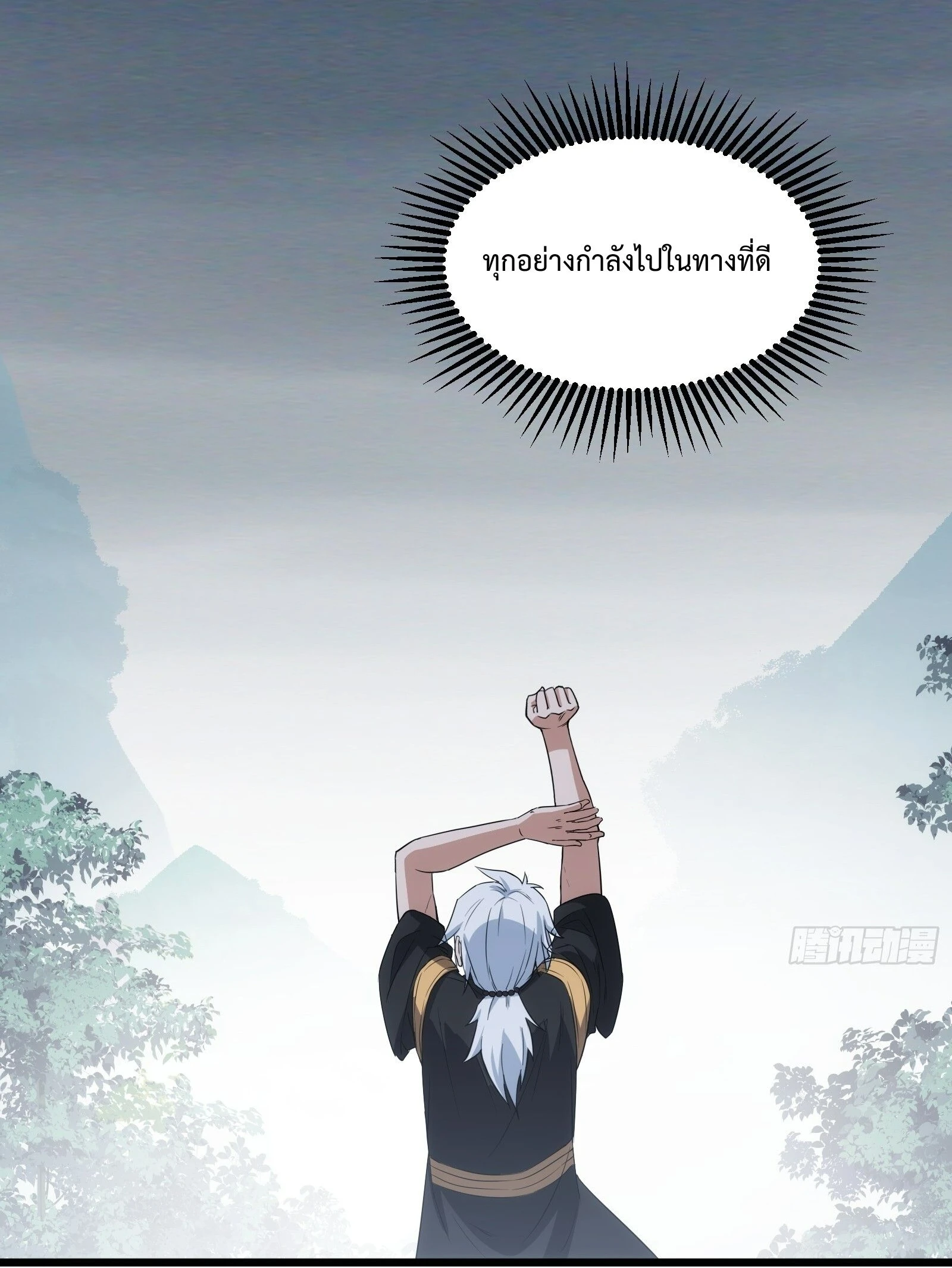 หน้า 38