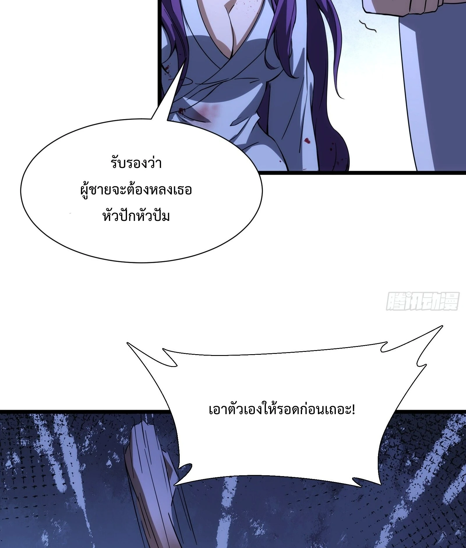 หน้า 52