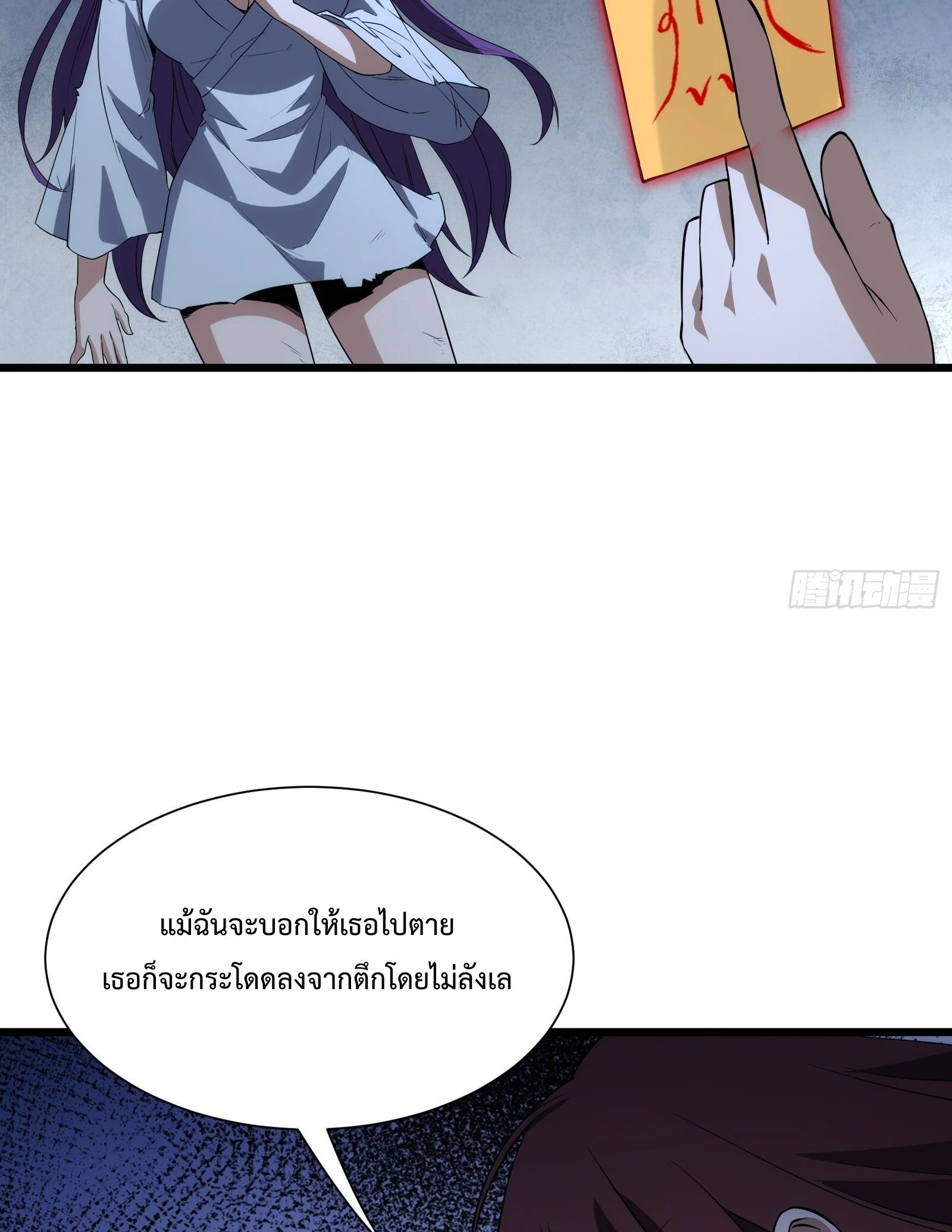 หน้า 71