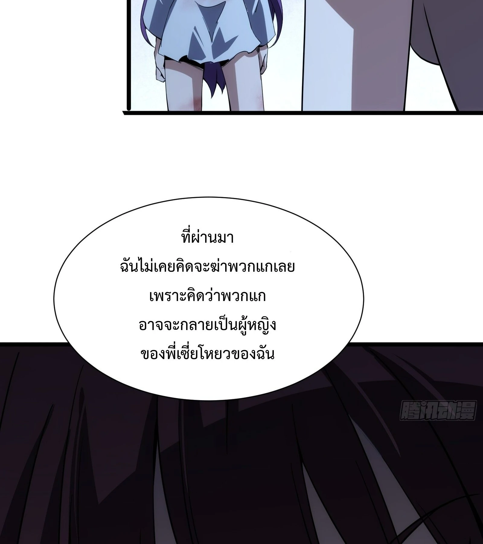 หน้า 64