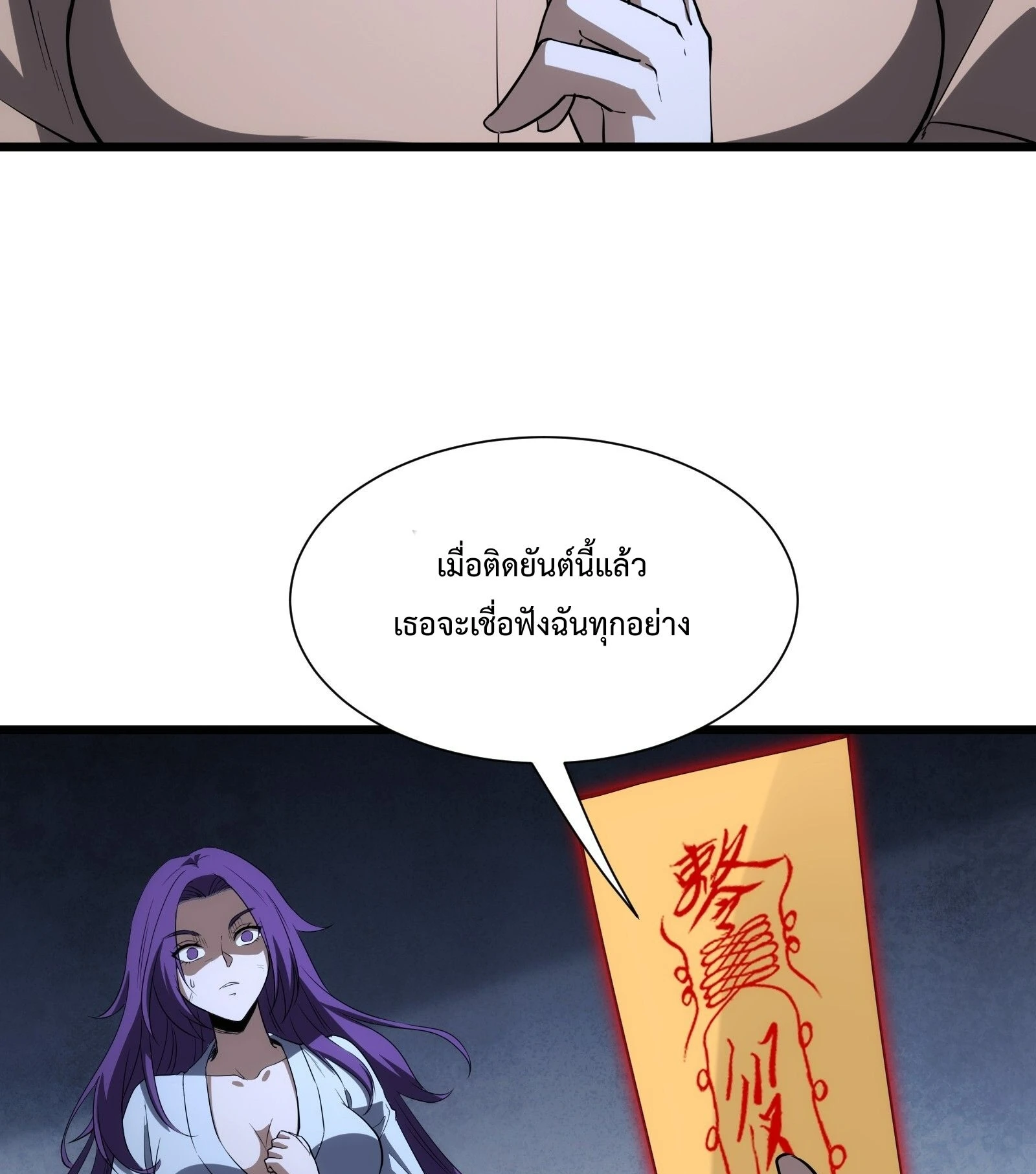หน้า 70