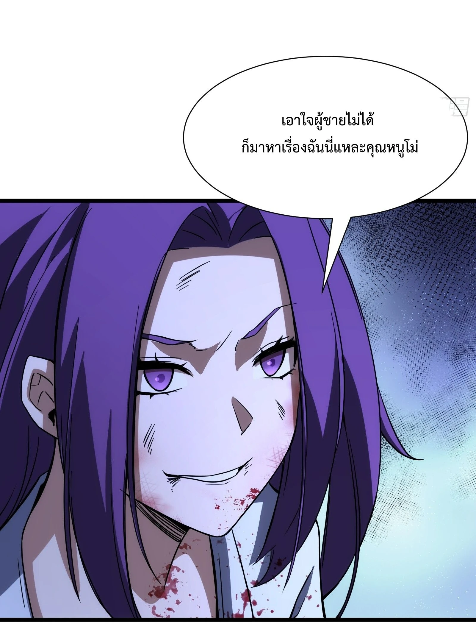 หน้า 50