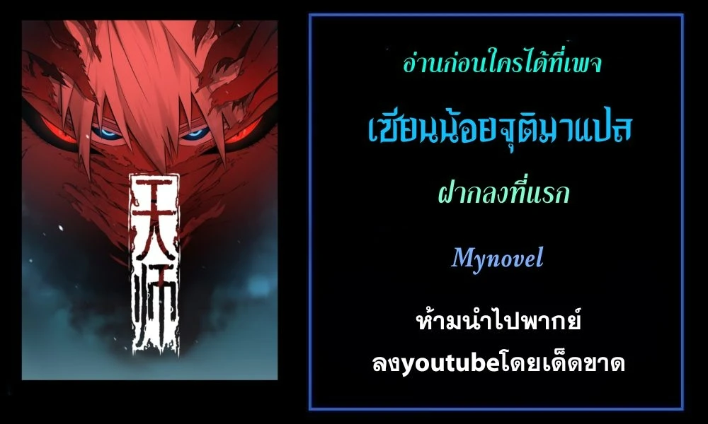 หน้า 78