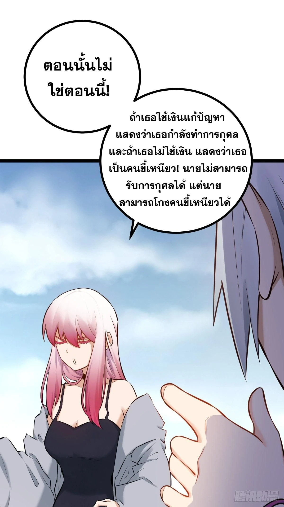 หน้า 44