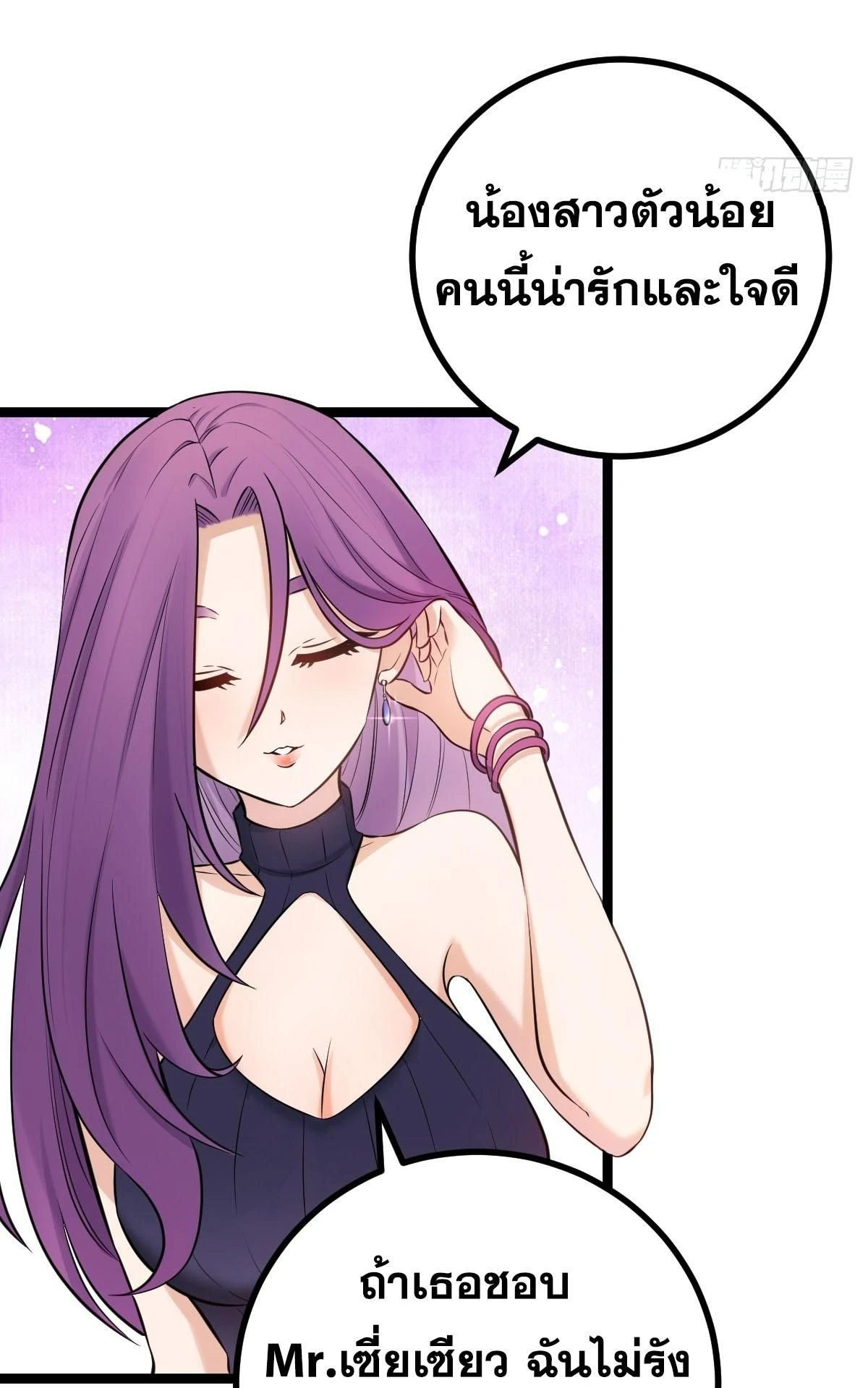 หน้า 52