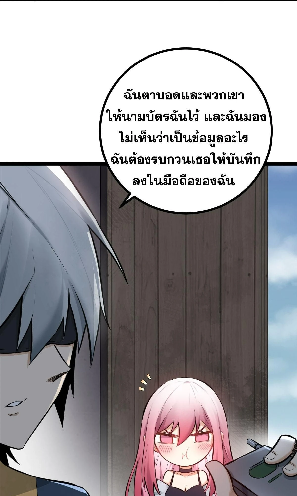 หน้า 68