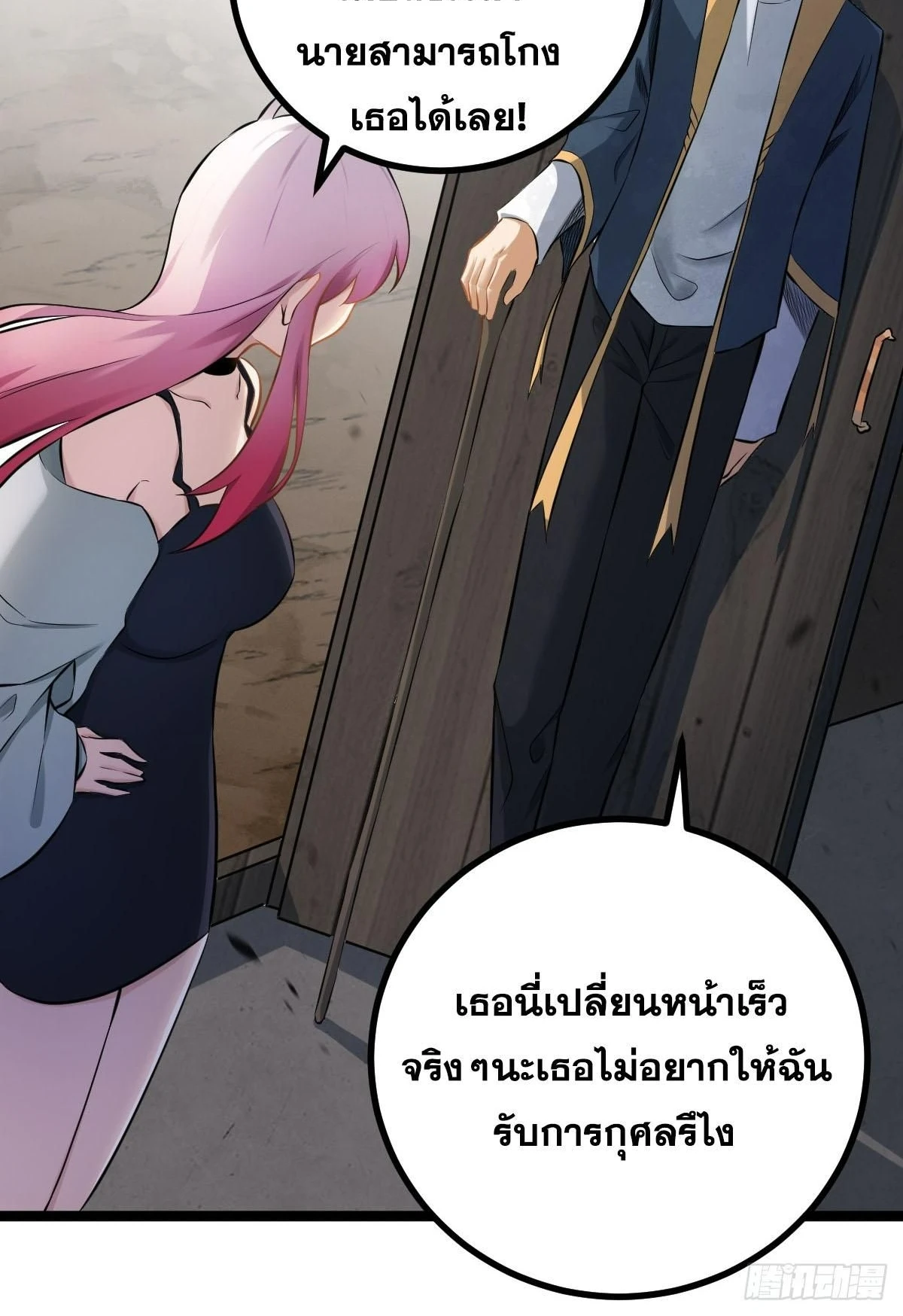 หน้า 43