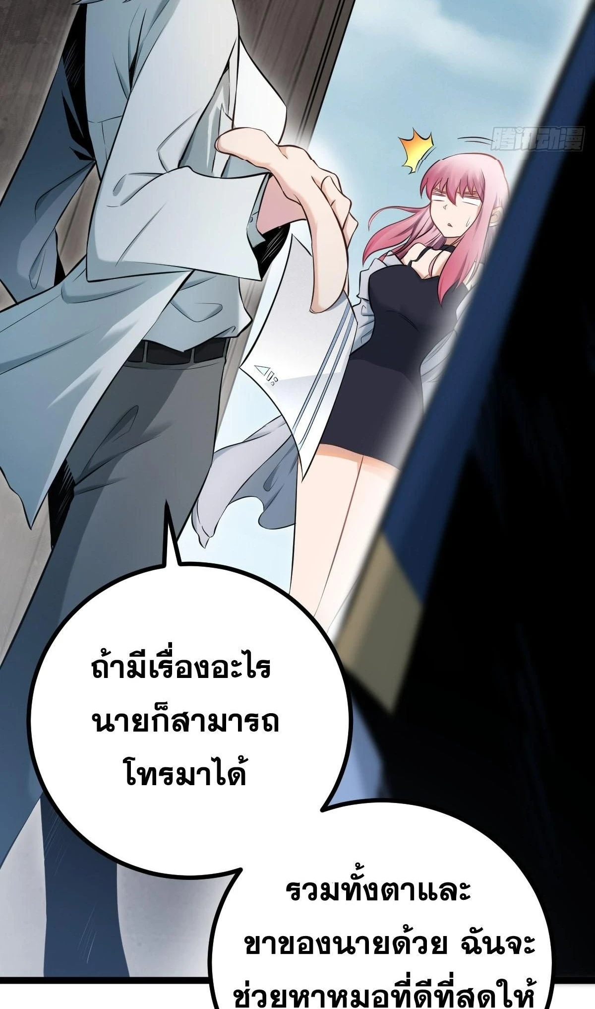 หน้า 28