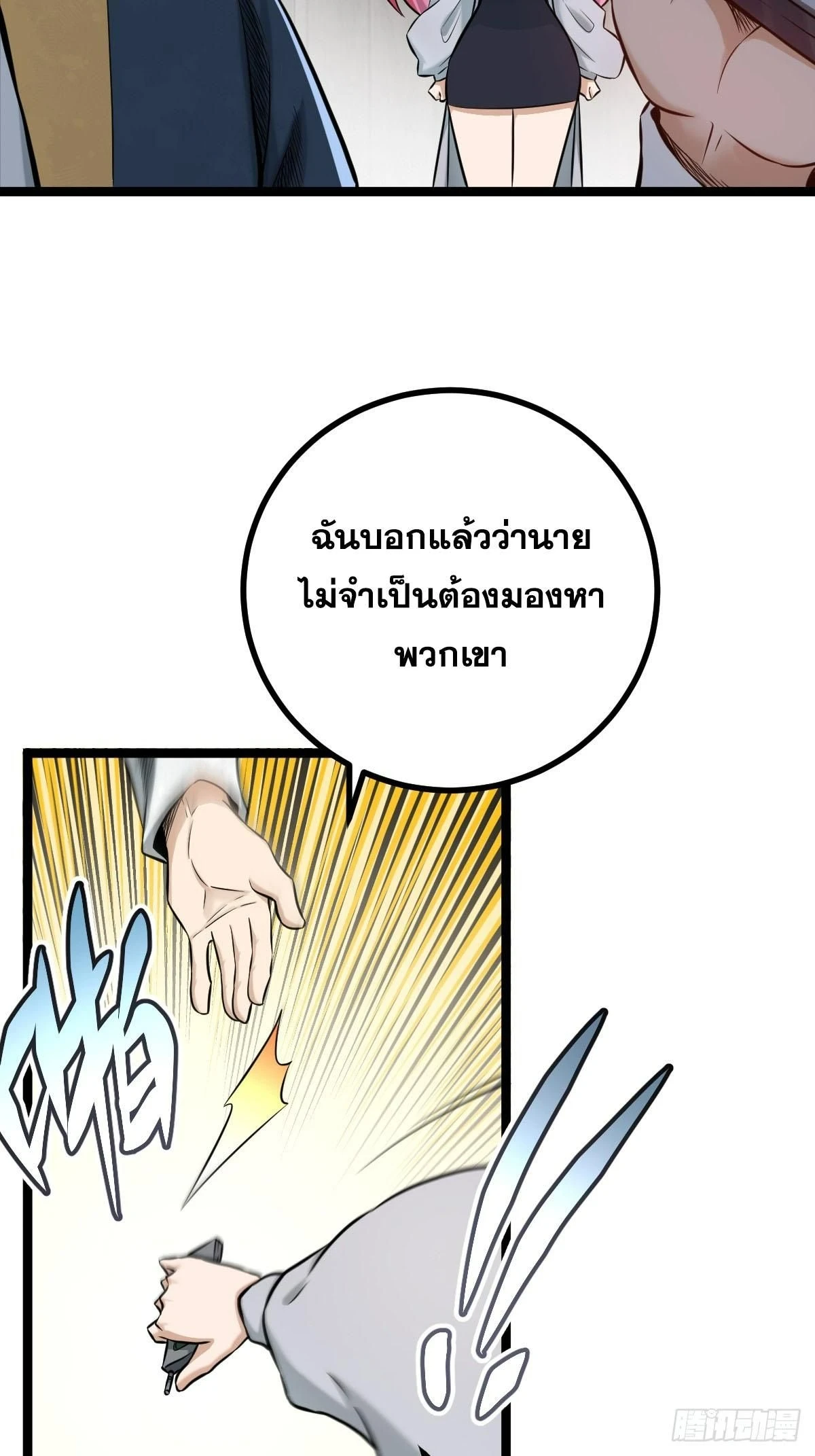 หน้า 70