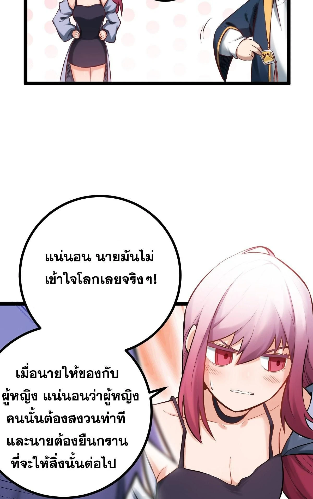 หน้า 31
