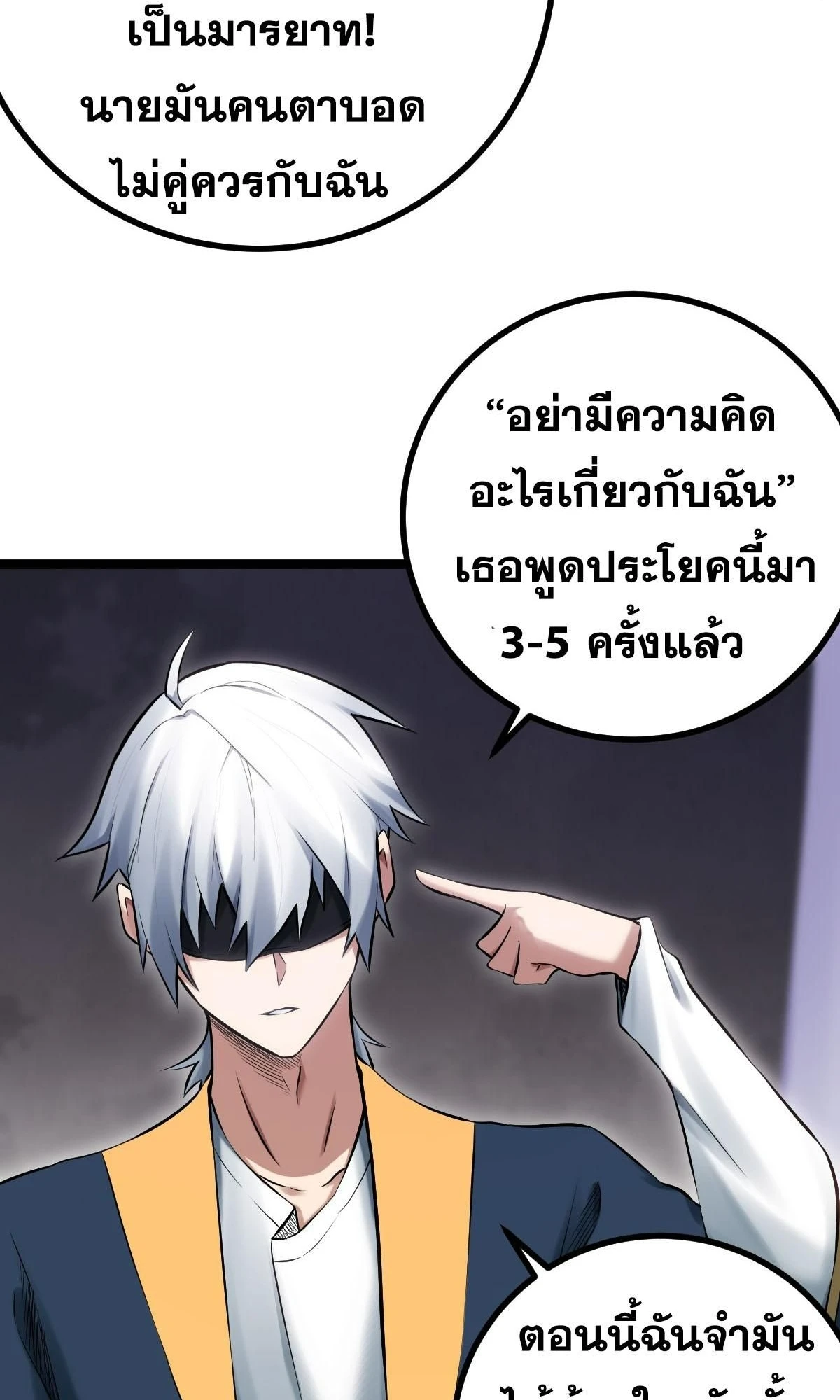 หน้า 35
