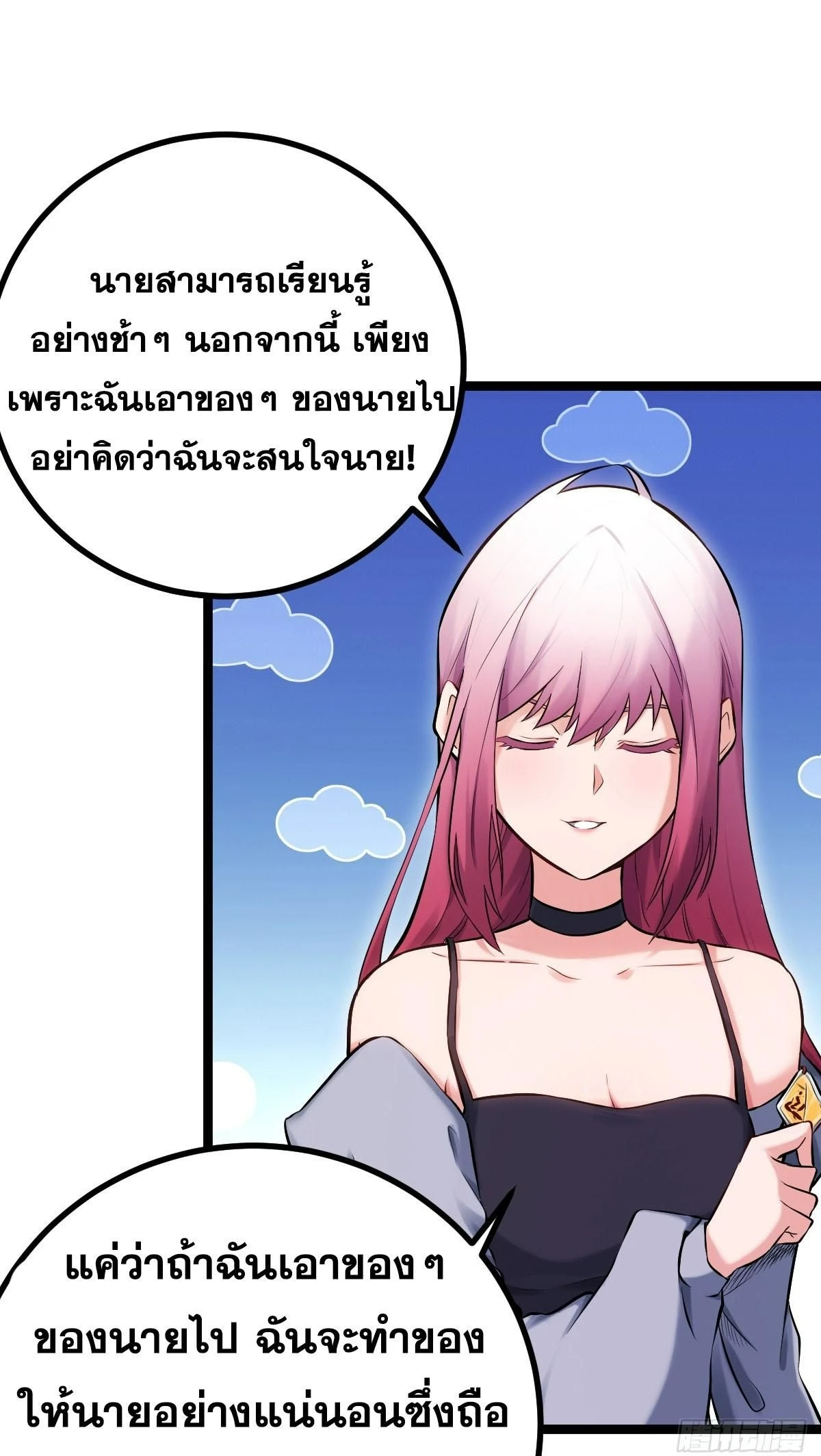 หน้า 34