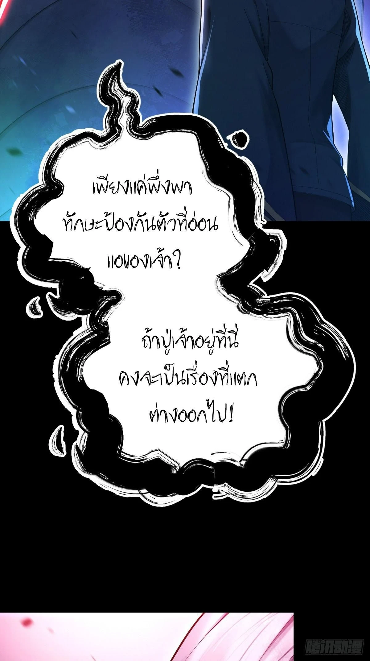 หน้า 63