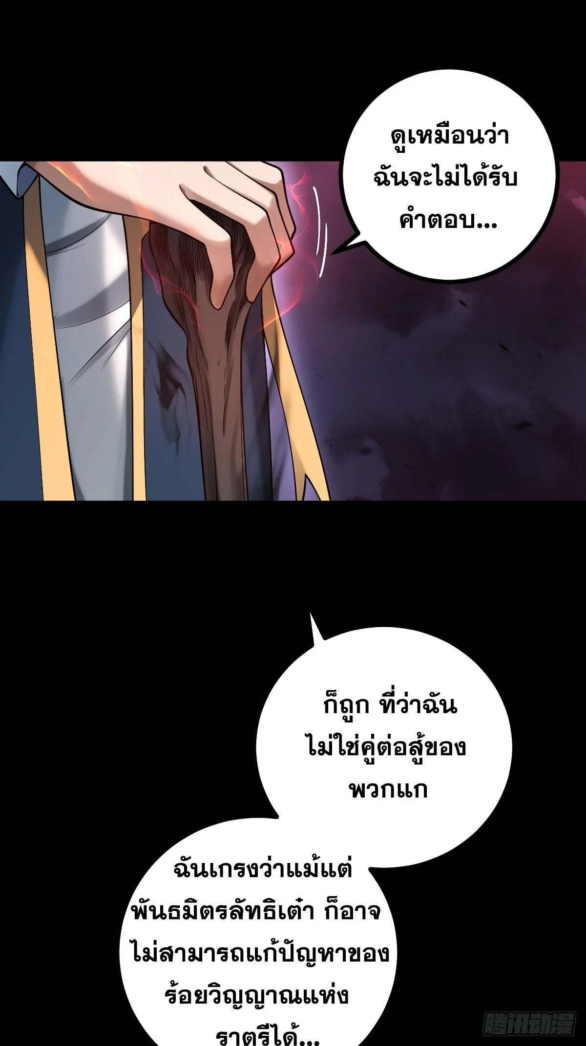 หน้า 70