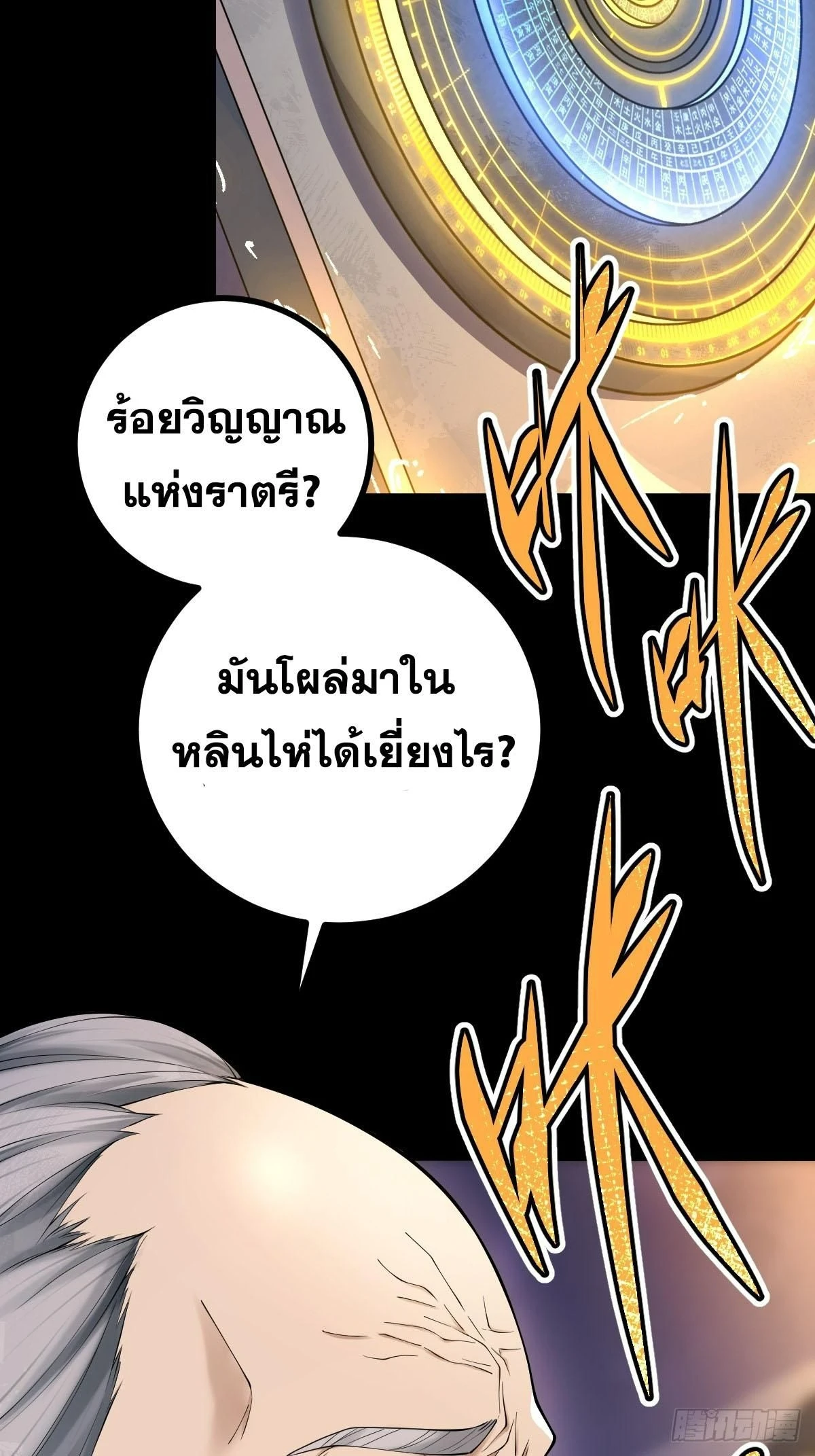 หน้า 52