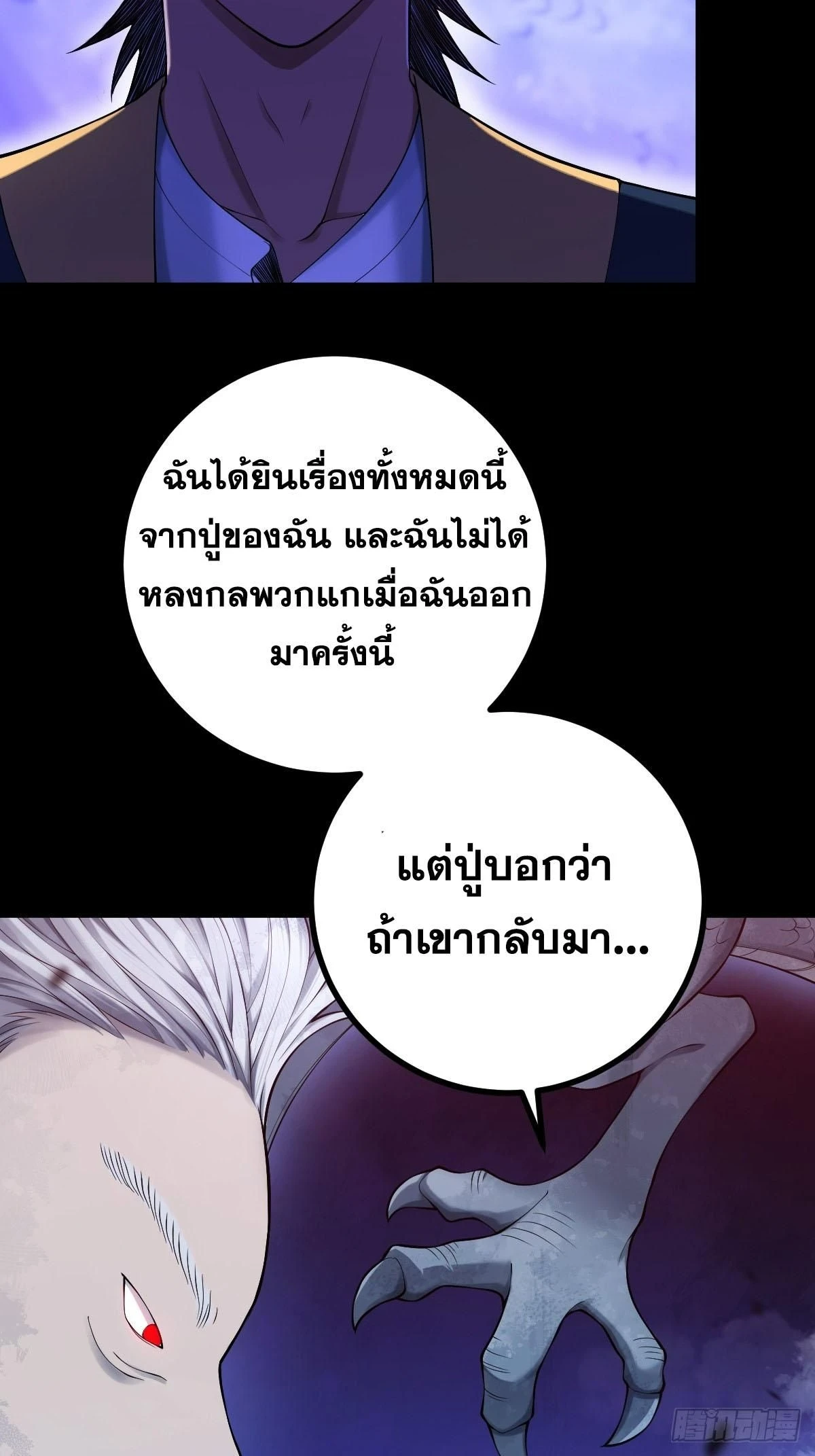 หน้า 59