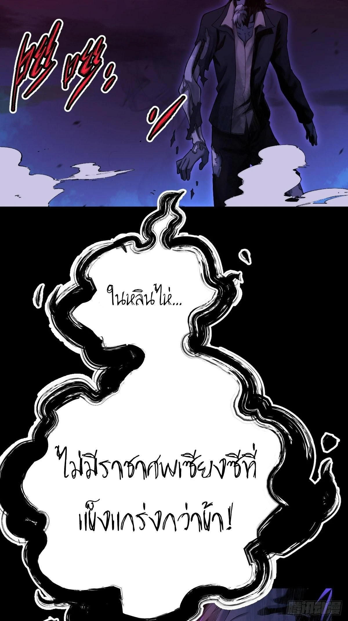 หน้า 68