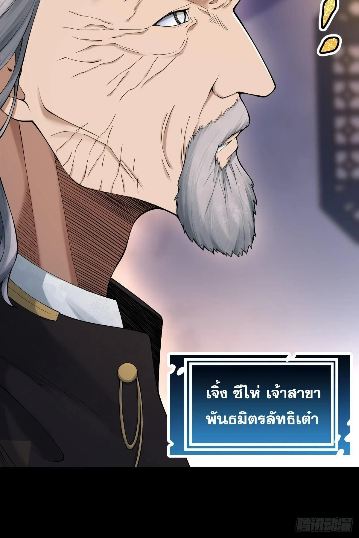 หน้า 53