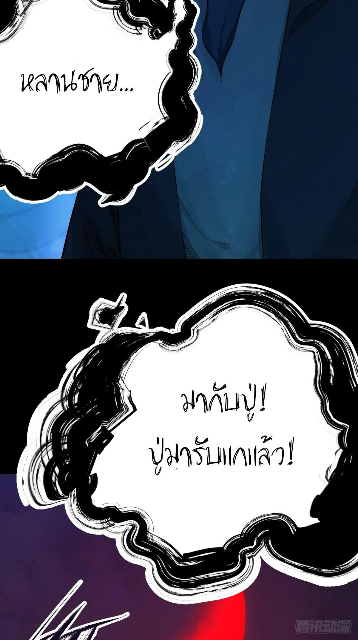 หน้า 47