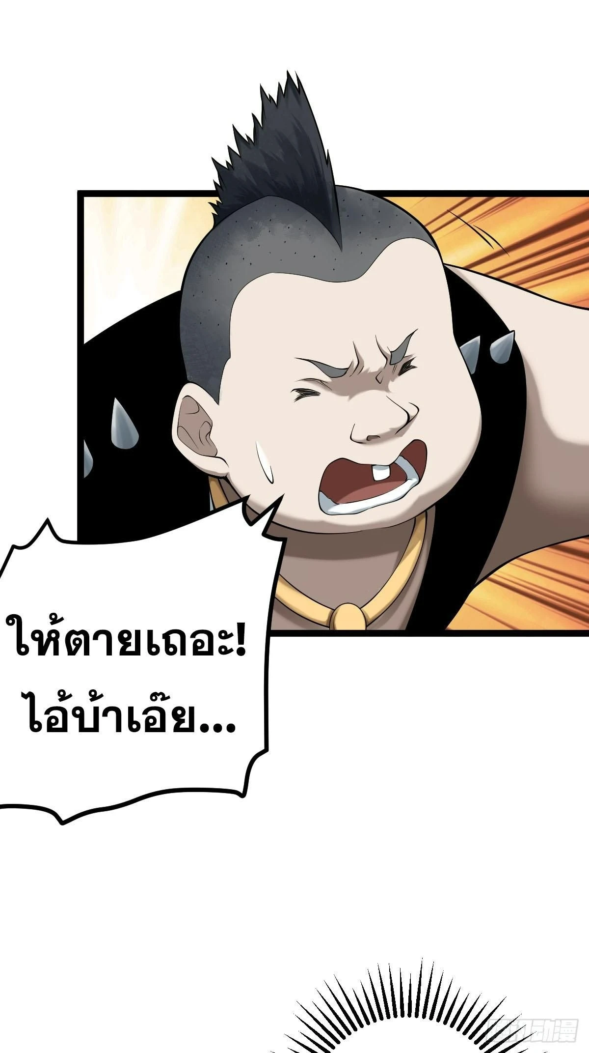 หน้า 57