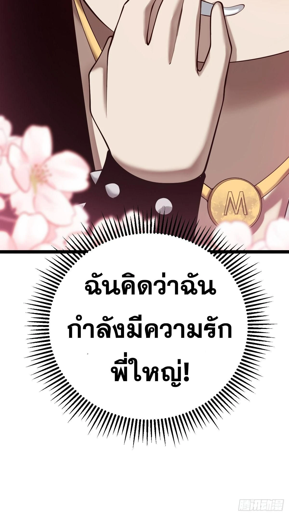 หน้า 62