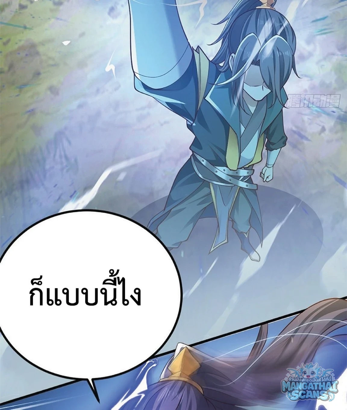 หน้า 24