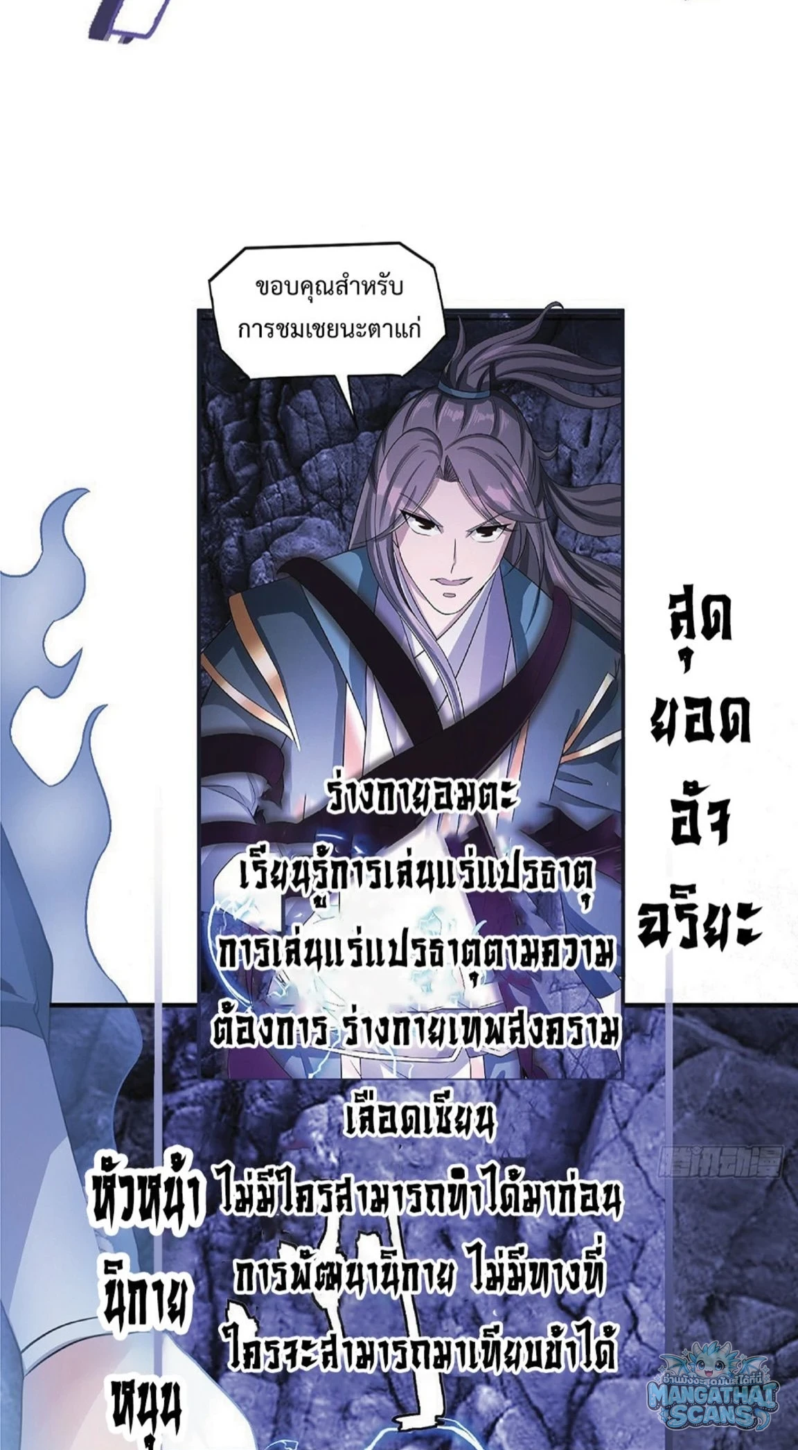 หน้า 26